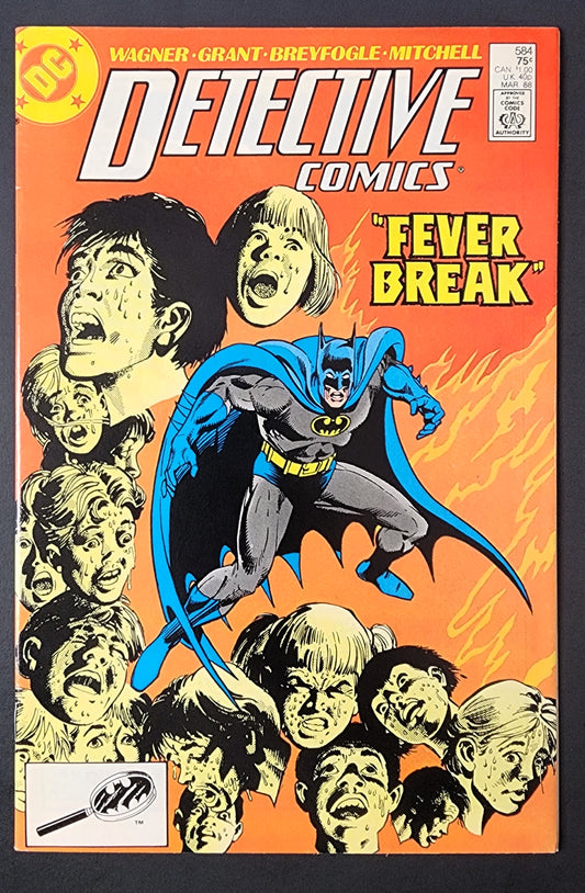 Detective Comics #584 (FN)