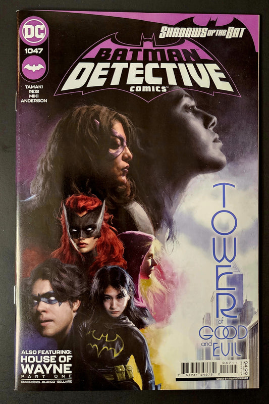 Detective Comics #1047 (VF)