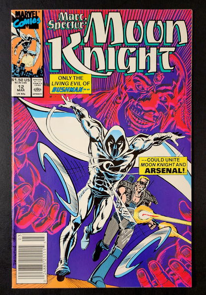 Marc Spector: Moon Knight #12 (VF+)