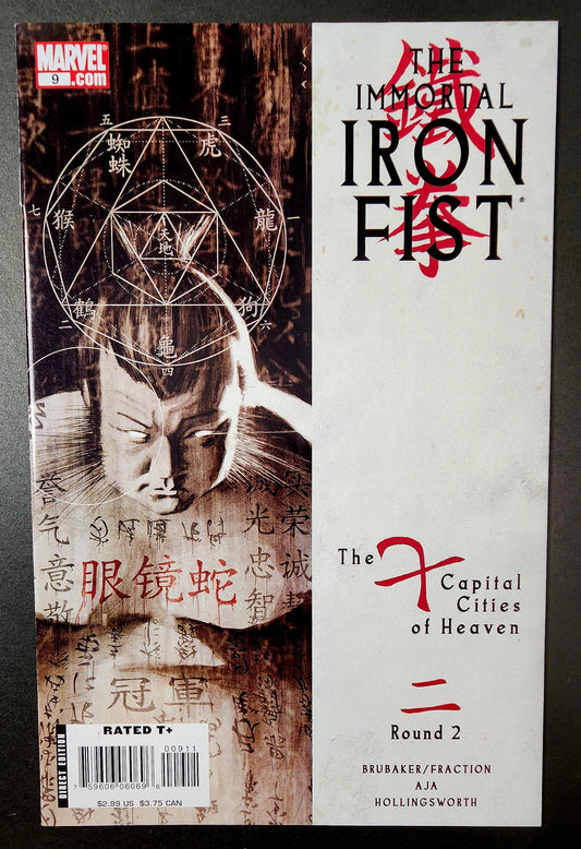 The Immortal Iron Fist #9 (VF)